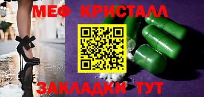 мефедрон мука Азнакаево