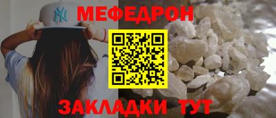 бутират Балашиха