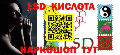 бутират Балашиха