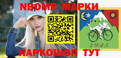 ПСИЛОЦИБИНОВЫЕ ГРИБЫ Апшеронск