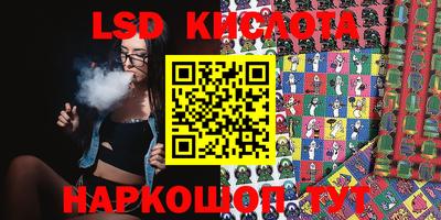 ПСИЛОЦИБИНОВЫЕ ГРИБЫ Апшеронск