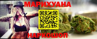 бутират Балашиха