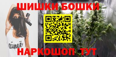 бутират Балашиха