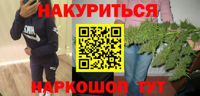 бутират Балашиха