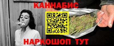 бутират Балашиха