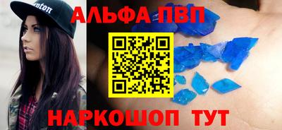 бутират Балашиха