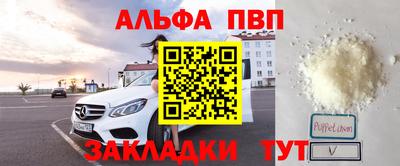 ПСИЛОЦИБИНОВЫЕ ГРИБЫ Апшеронск