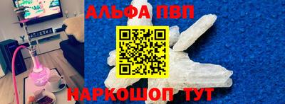 прущая мука Балаково