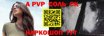 прущая мука Балаково