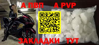 бутират Балашиха
