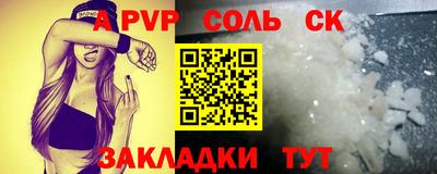 бутират Балашиха