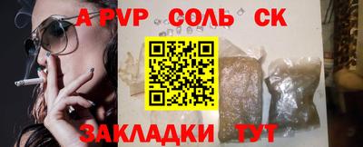 прущая мука Балаково
