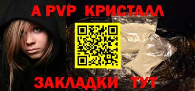 прущая мука Балаково