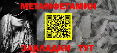 бутират Балашиха