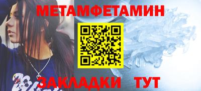 ПСИЛОЦИБИНОВЫЕ ГРИБЫ Апшеронск