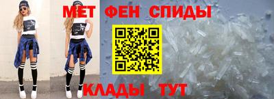 бутират Балашиха