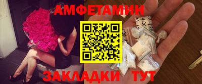 прущая мука Балаково