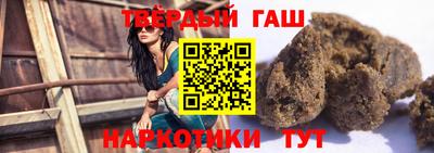 бутират Балашиха