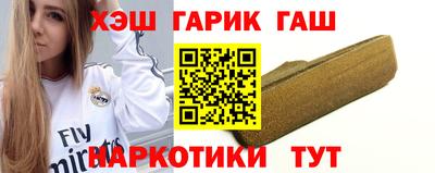 бутират Балашиха
