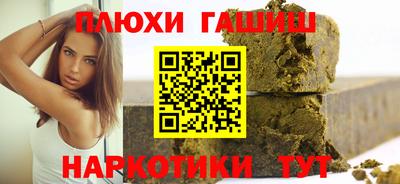 прущая мука Балаково