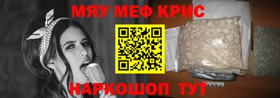 прущая мука Балаково