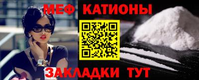 прущая мука Балаково