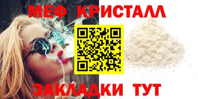 прущая мука Балаково