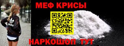 МДМА Апрелевка