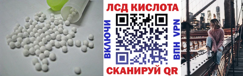ЛСД экстази кислота  Дюртюли 