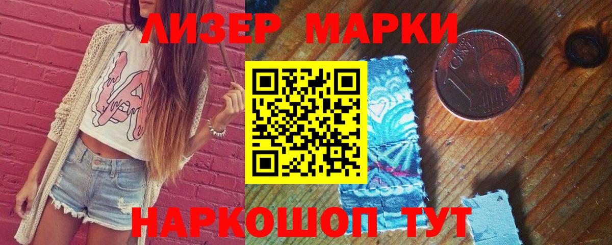Лсд 25 экстази кислота Дюртюли