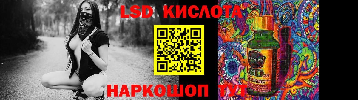 LSD-25 экстази ecstasy  Вход с VPN  Дюртюли 