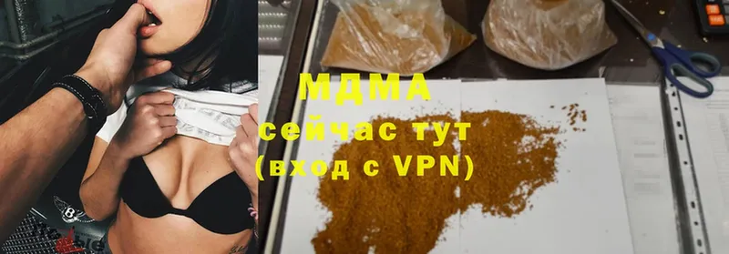 сколько стоит  Дюртюли  МДМА Molly 