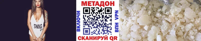 МЕТАДОН мёд  Дюртюли 