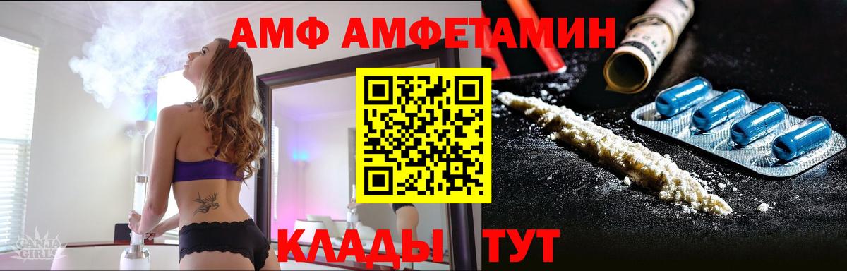 Первитин  Дюртюли  Первитин винт  Первитин винт 