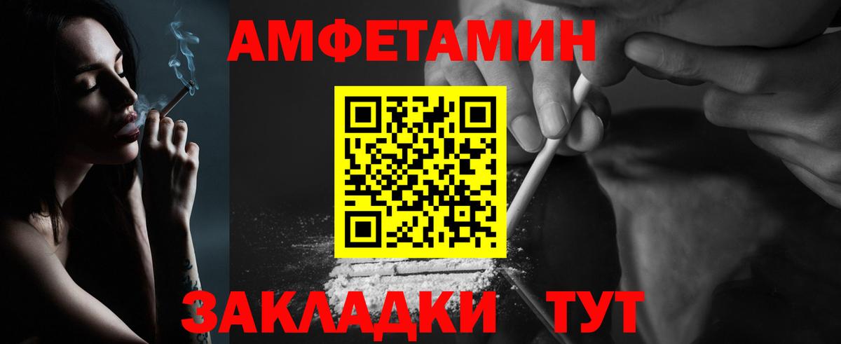 МЕТАМФЕТАМИН Декстрометамфетамин 99.9%  Метамфетамин  Дюртюли  МЕТАМФЕТАМИН Декстрометамфетамин 99.9%  Вход с VPN 