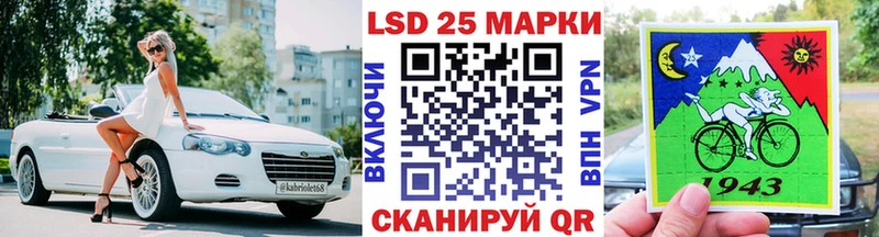 Марки NBOMe 1,8мг Дюртюли