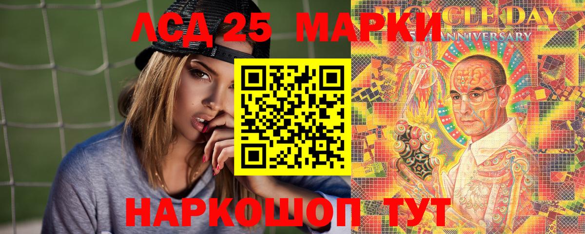 Марки NBOMe 1500мкг Дюртюли