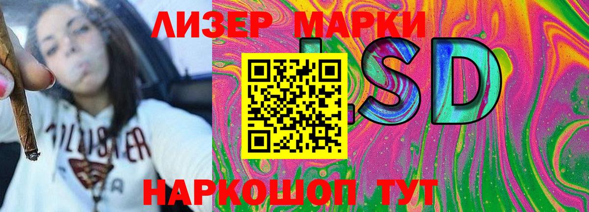 где купить   Марки NBOMe  Дюртюли  Марки 25I-NBOMe 1,8мг  Марки 25I-NBOMe 1,8мг 