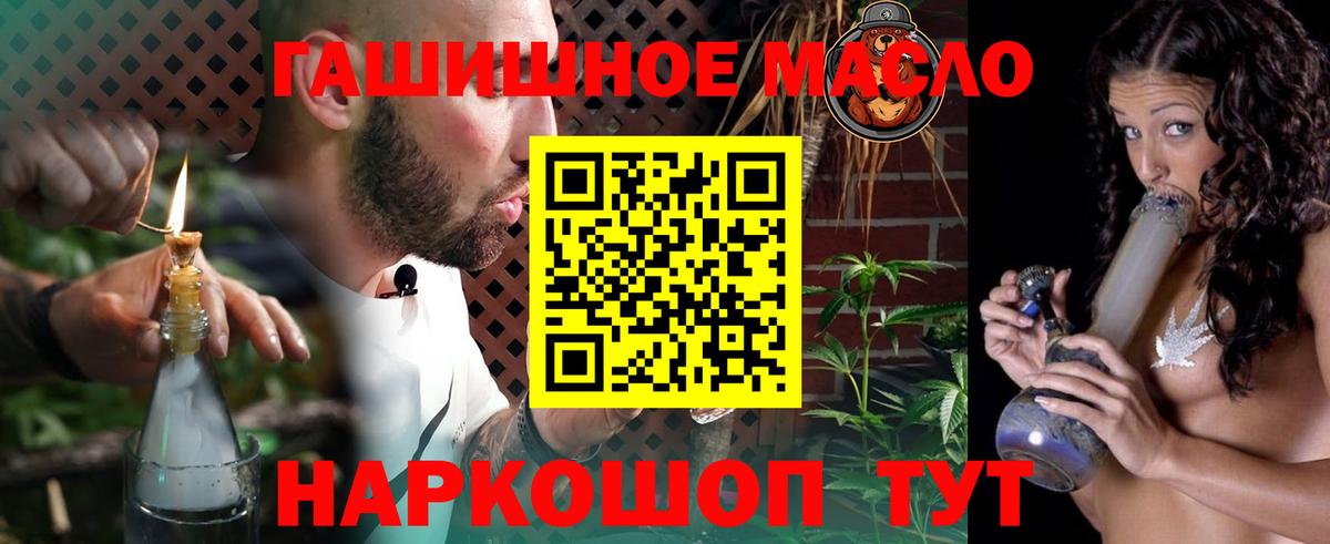 ТГК Wax Дюртюли