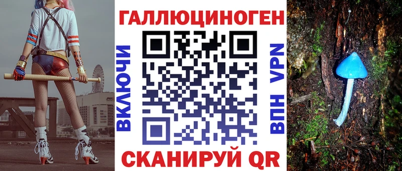 Галлюциногенные грибы Cubensis  закладки  mega сайт  Дюртюли 