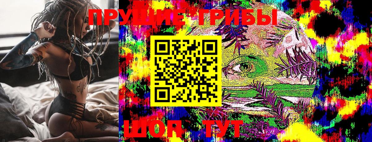 Галлюциногенные грибы мухоморы  Дюртюли 