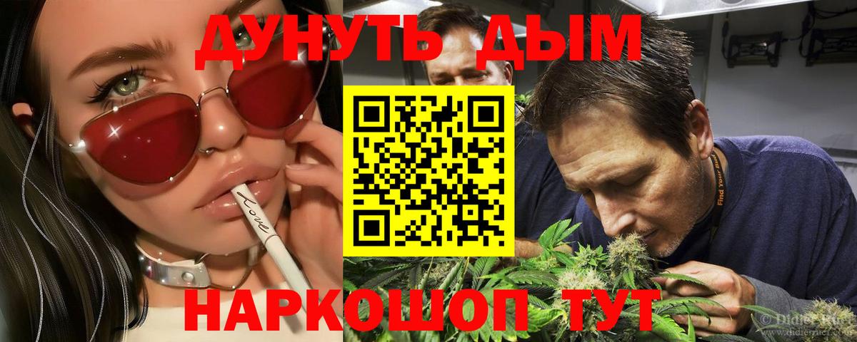 Марихуана сатива  Канабис тримм  Вход с VPN  Дюртюли  Шишки марихуана семена  Конопля VHQ 
